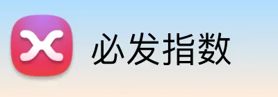 必发指数 logo
